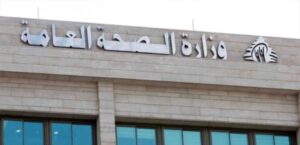 ارتفاع حصيلة الاعتداءات الإسرائيلية إلى 2534 شهيدا و7863 جريحا