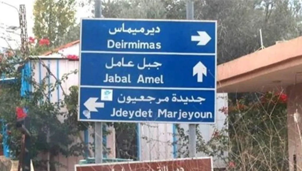 إطلاق نار في ديرميماس في جنوب لبنان يودي بحياة رئيس البلدية ويصيب المختار