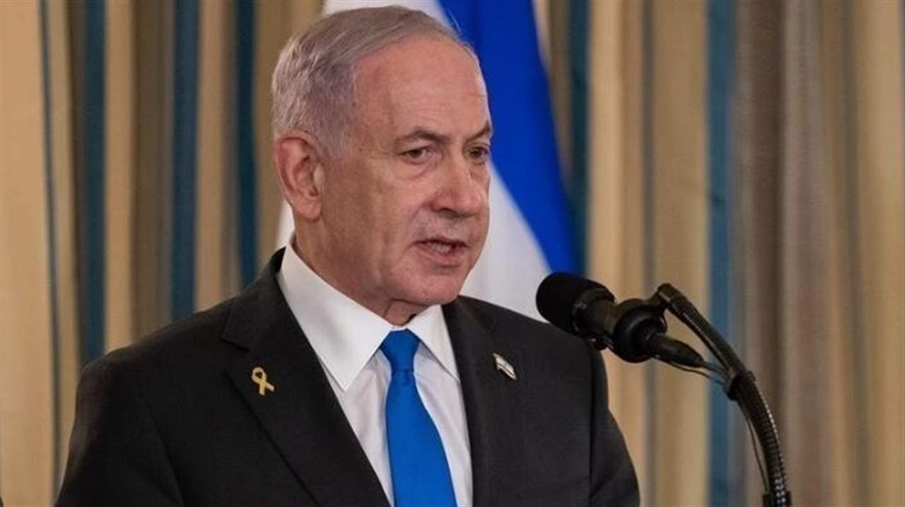 نتانياهو: القضية الأساسية تبقى إخراج كل المواد المخصبة من ايران