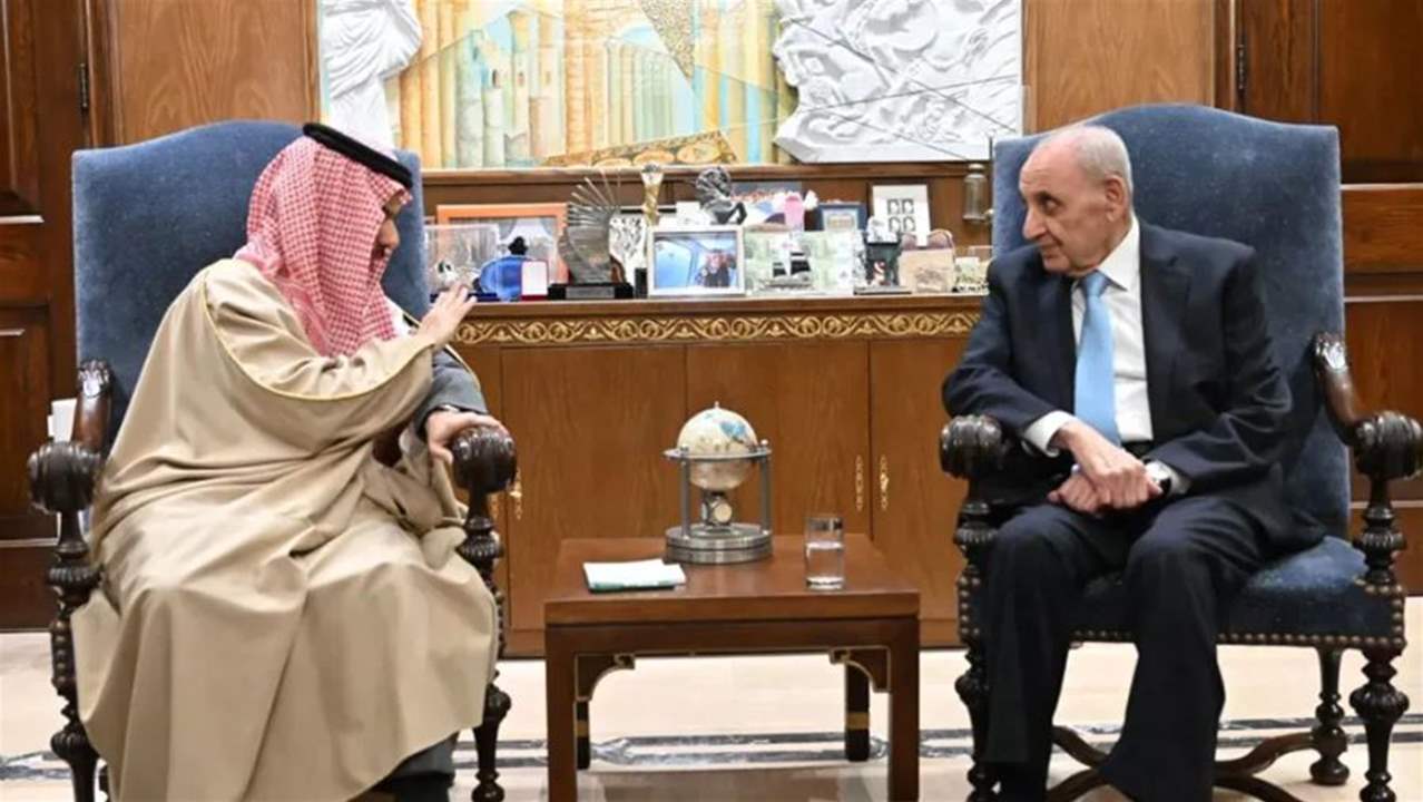 بري الى الرياض.. هل دعا الموفد السعودي الى تريّث الدّولة اللبنانيّة في المفاوضات المباشرة مع إسرائيل